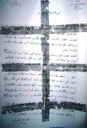 M.Kemal’in Şeyh Sünûsi’ye yardım isteğiyle yazdığı mektup.